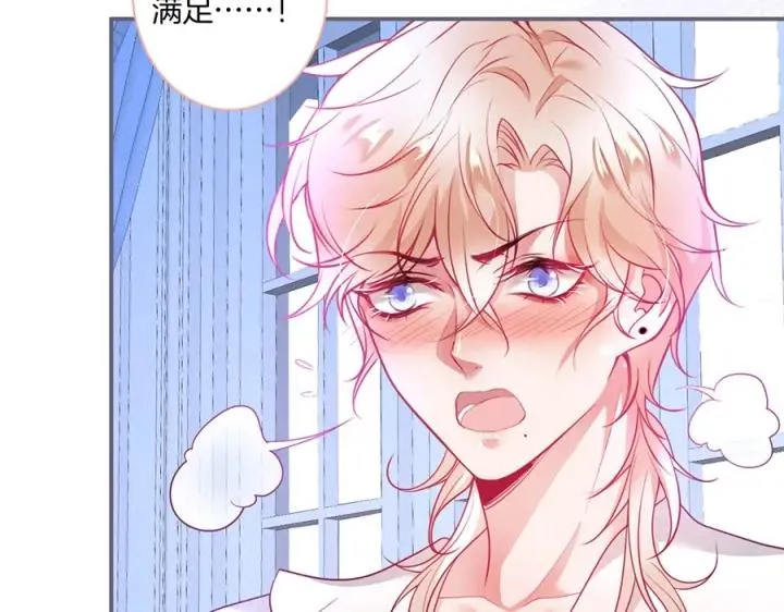 第84话 误会解除 第8页