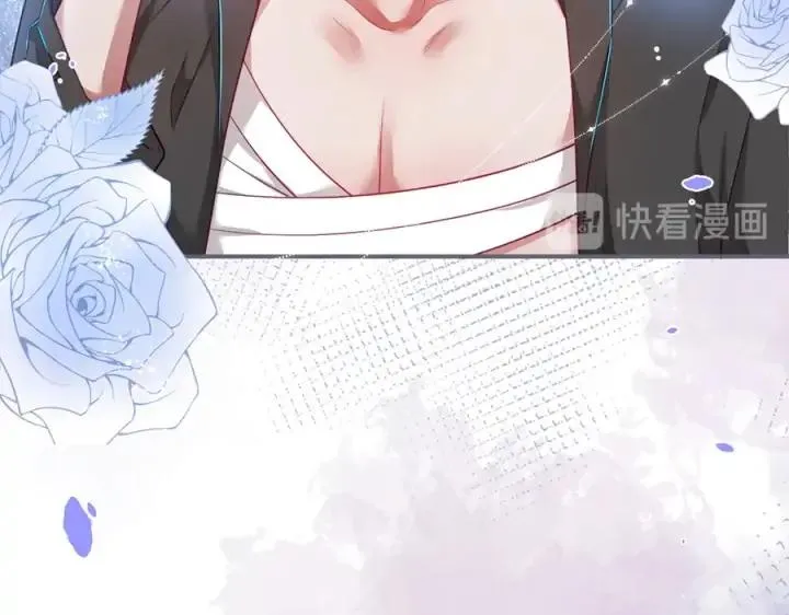 第84话 误会解除 第11页