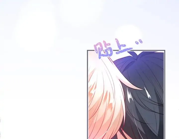 第84话 误会解除 第26页