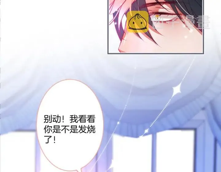 第84话 误会解除 第27页