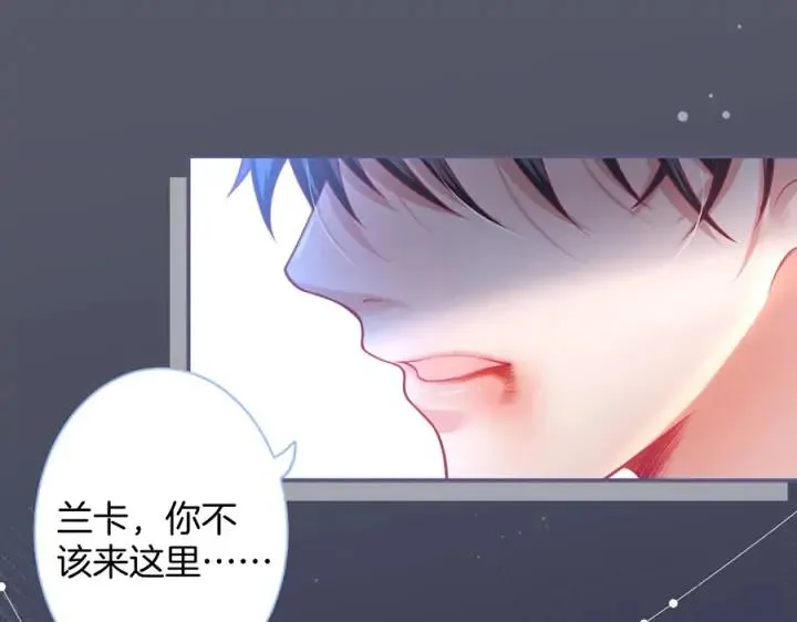 第84话 误会解除 第36页