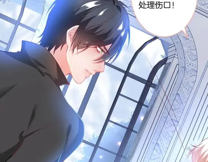 第84话 误会解除 第43页