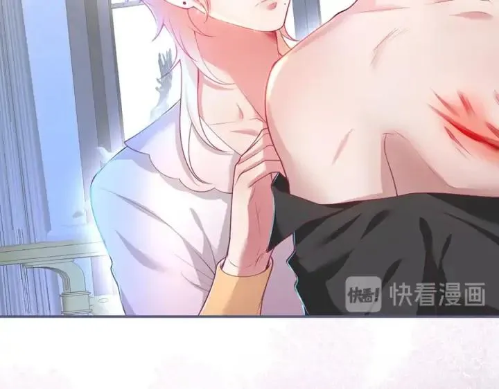 第84话 误会解除 第48页