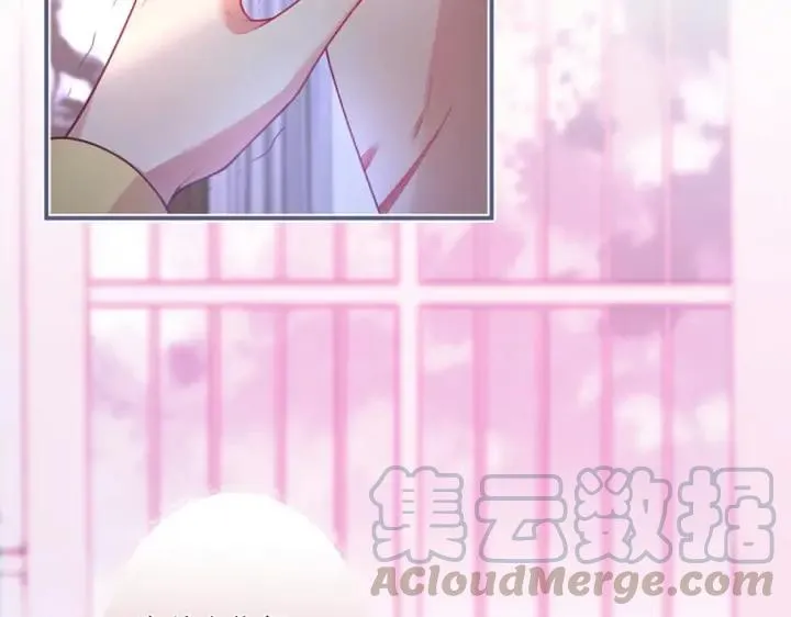 第84话 误会解除 第53页