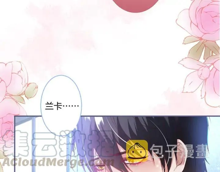 第84话 误会解除 第77页