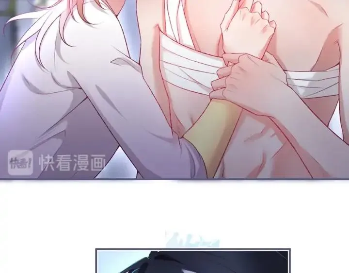 第84话 误会解除 第83页