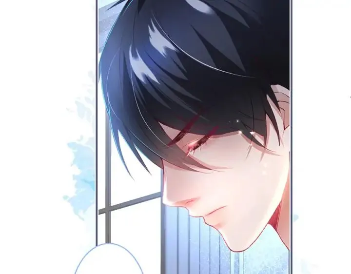 第84话 误会解除 第84页