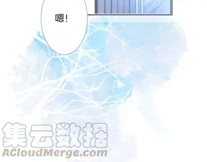 第84话 误会解除 第85页
