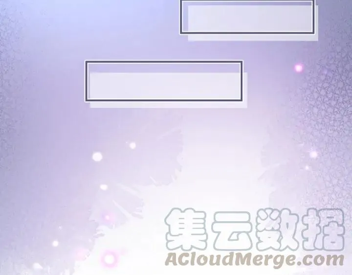 第84话 误会解除 第89页