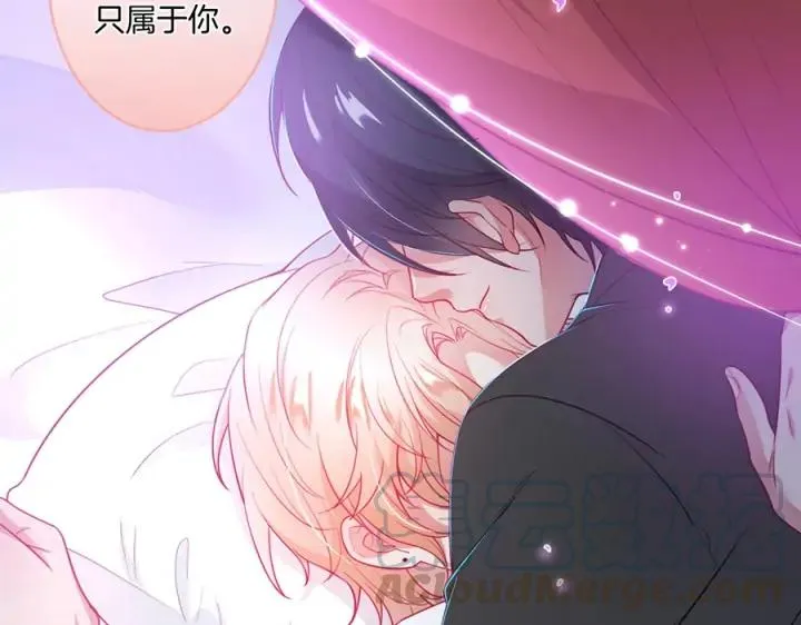 第84话 误会解除 第101页