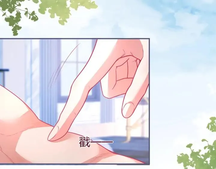 第84话 误会解除 第106页