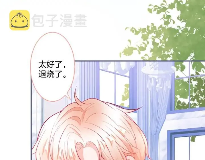 第84话 误会解除 第107页