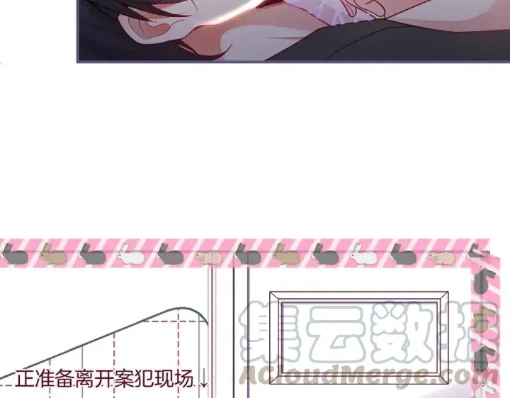 第84话 误会解除 第109页