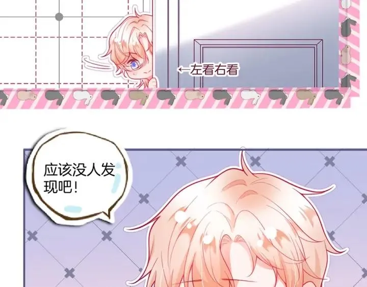 第84话 误会解除 第110页