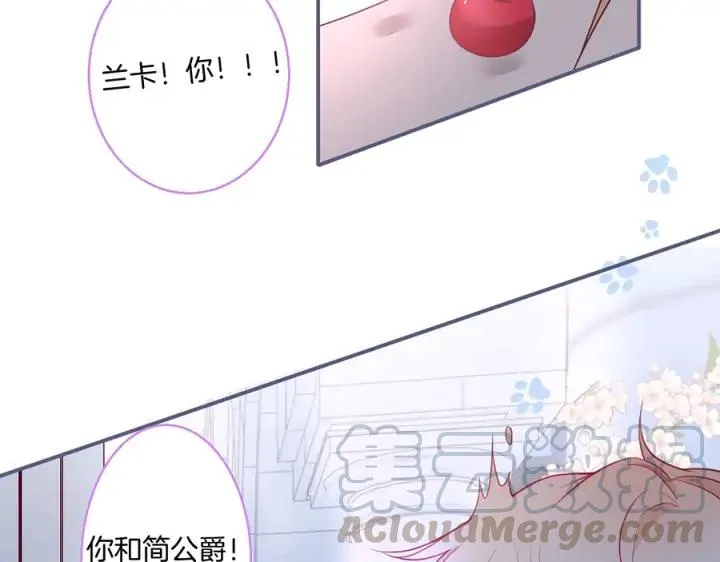 第84话 误会解除 第113页