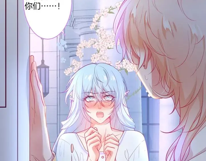 第84话 误会解除 第114页