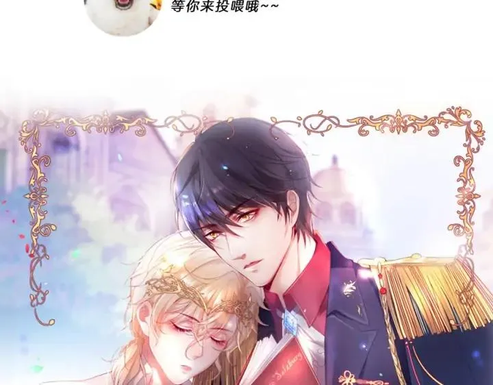 第84话 误会解除 第132页
