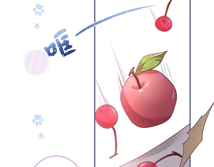 第85话 重温儿时蜜 第2页