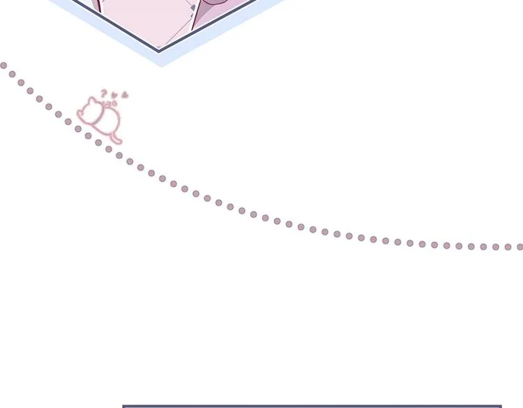 第85话 重温儿时蜜 第15页