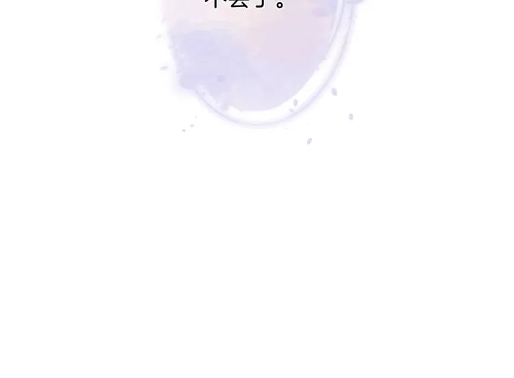 第85话 重温儿时蜜 第25页