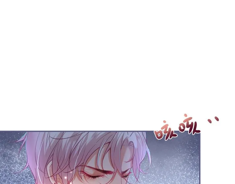 第85话 重温儿时蜜 第37页