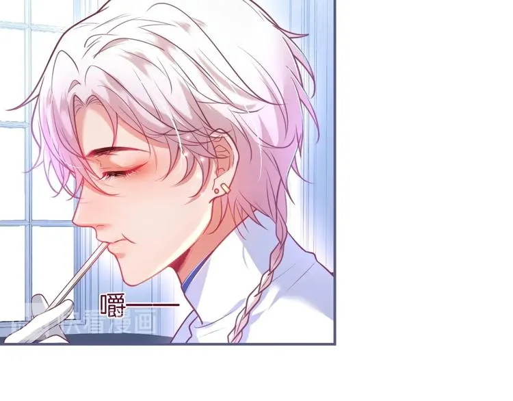 第85话 重温儿时蜜 第48页
