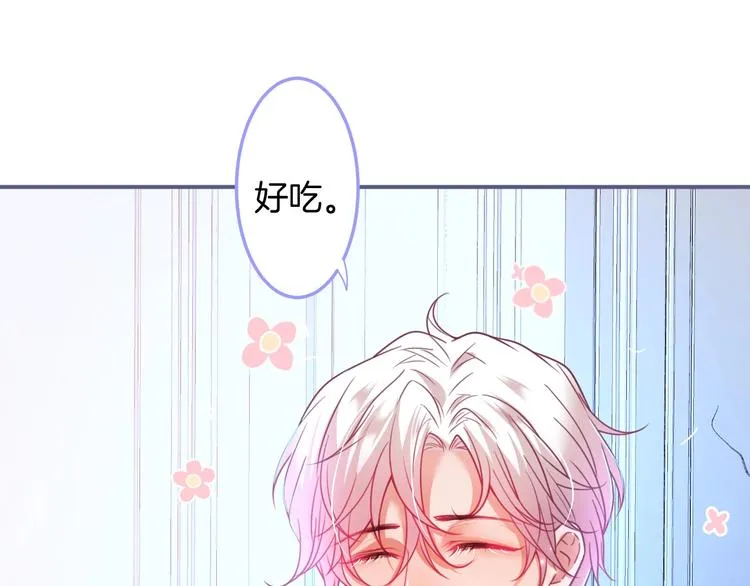 第85话 重温儿时蜜 第49页