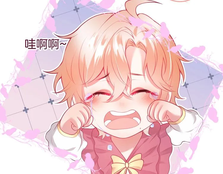 第85话 重温儿时蜜 第53页