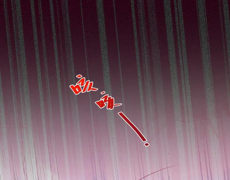 第85话 重温儿时蜜 第67页