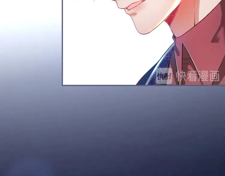 第85话 重温儿时蜜 第91页