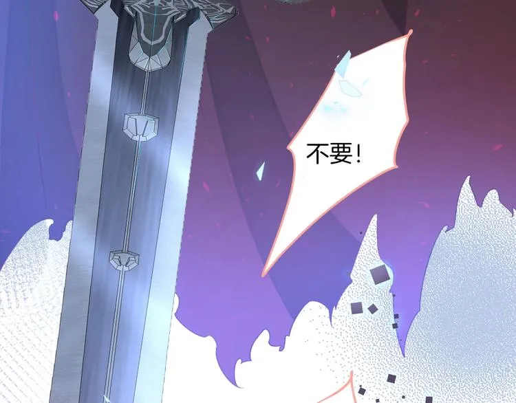 第85话 重温儿时蜜 第100页
