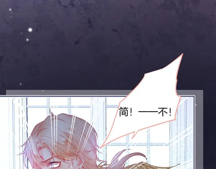 第85话 重温儿时蜜 第112页