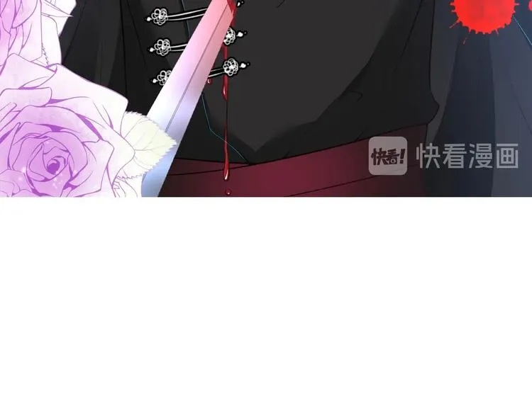 第85话 重温儿时蜜 第124页