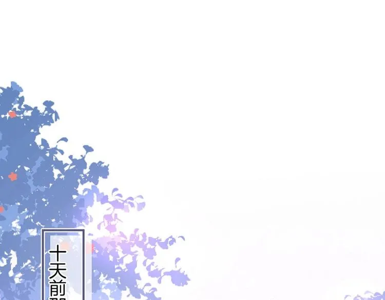 第85话 重温儿时蜜 第128页