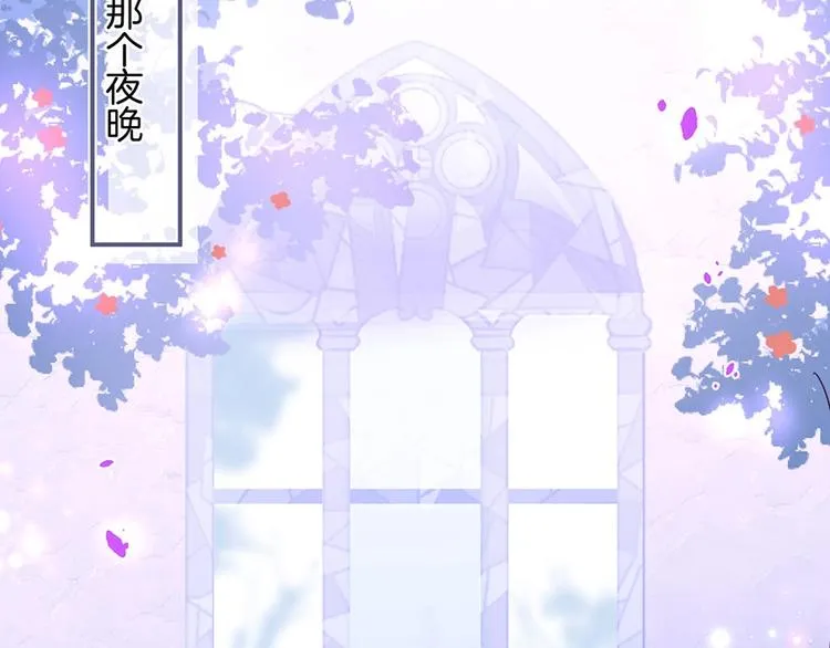 第85话 重温儿时蜜 第129页