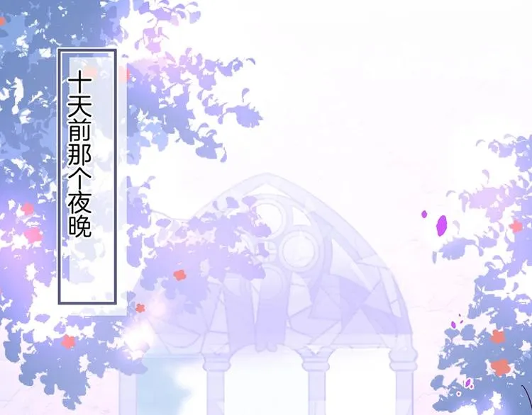 第86话 再捞儿时月 第2页