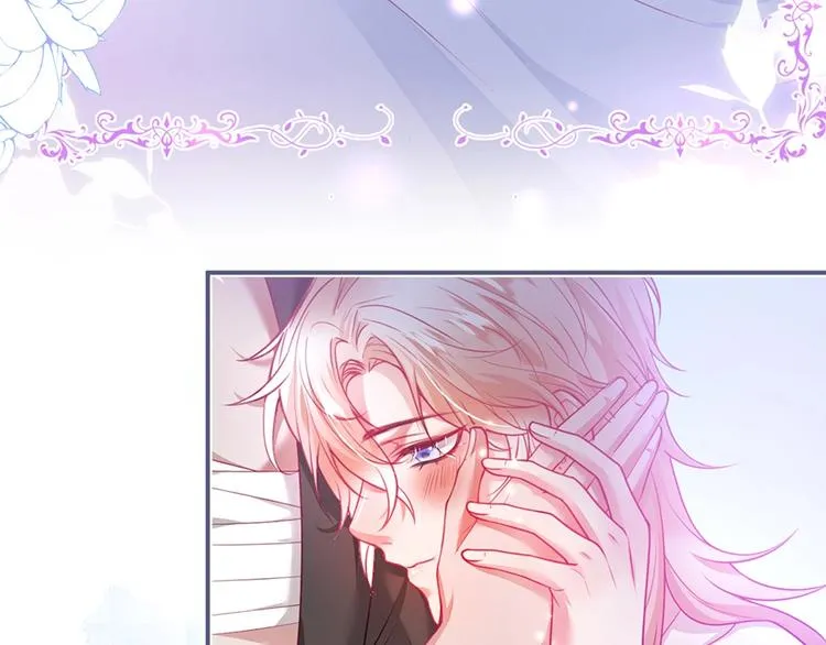 第86话 再捞儿时月 第7页