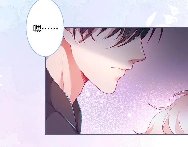 第86话 再捞儿时月 第11页
