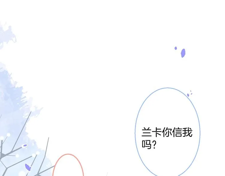 第86话 再捞儿时月 第16页