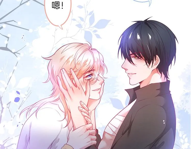 第86话 再捞儿时月 第17页