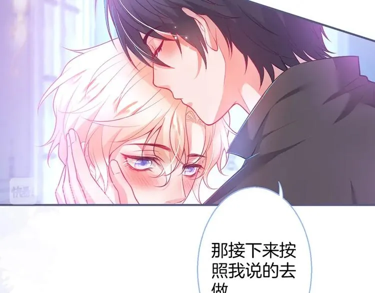 第86话 再捞儿时月 第19页