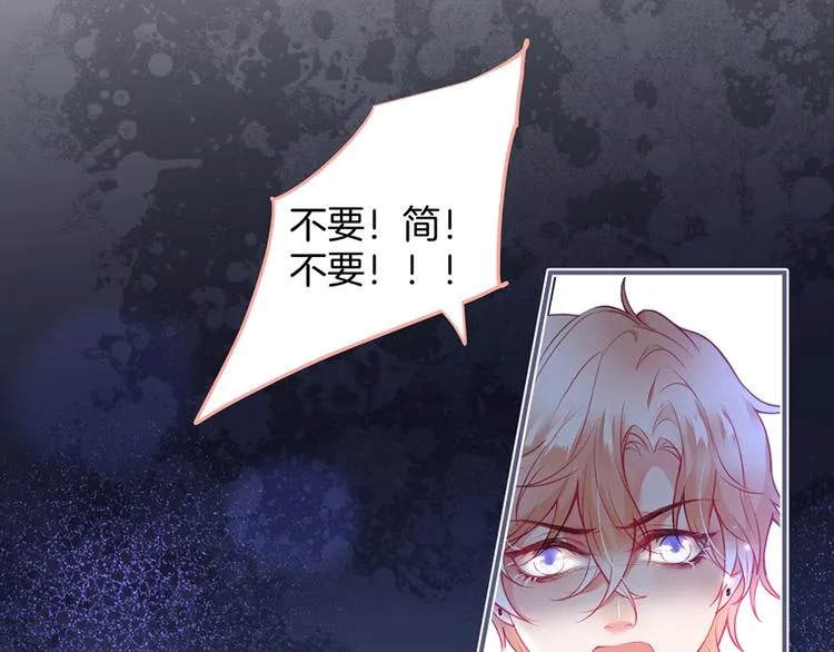 第86话 再捞儿时月 第26页