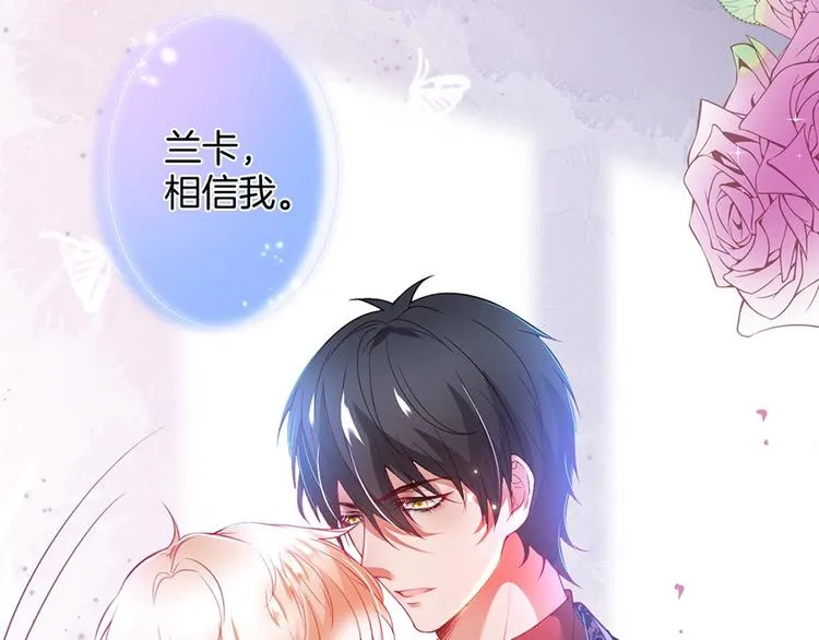 第86话 再捞儿时月 第34页