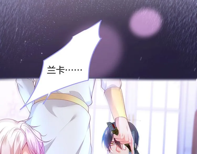 第86话 再捞儿时月 第42页