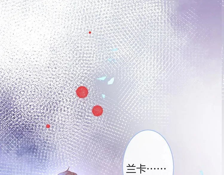 第86话 再捞儿时月 第46页