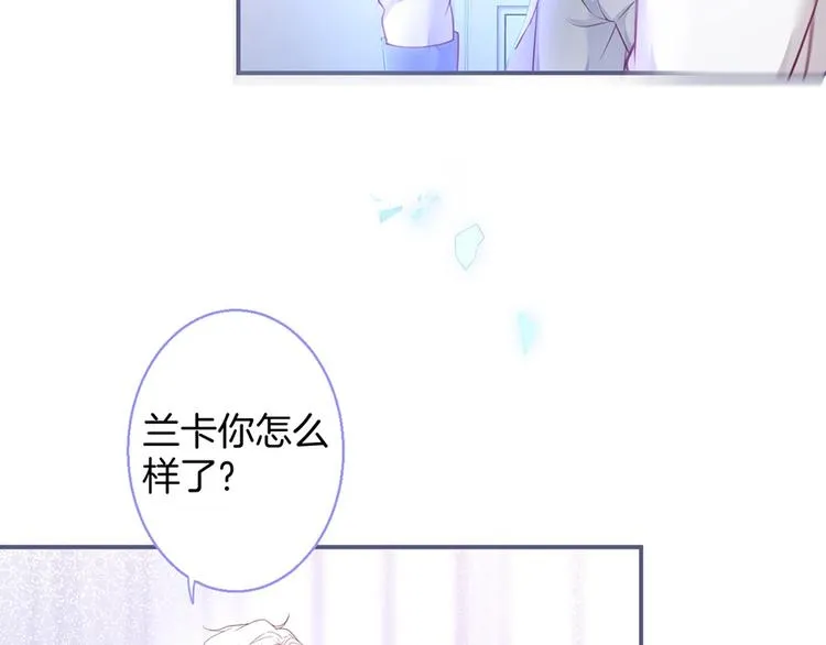 第86话 再捞儿时月 第58页