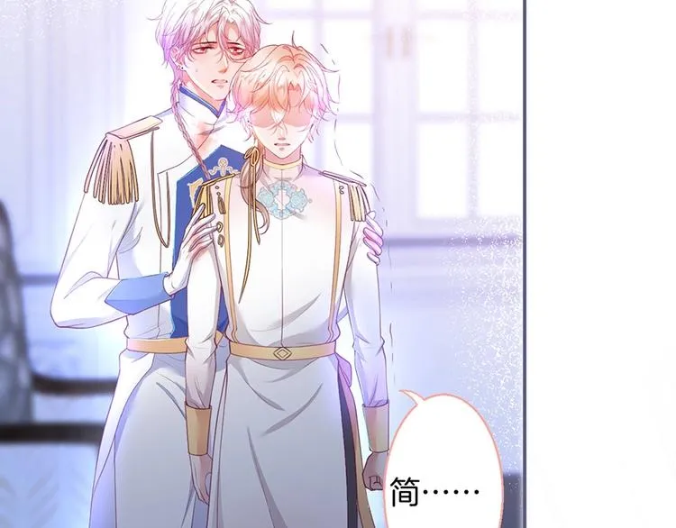 第86话 再捞儿时月 第59页
