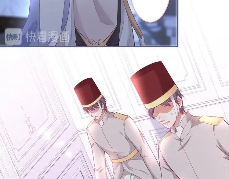 第86话 再捞儿时月 第60页