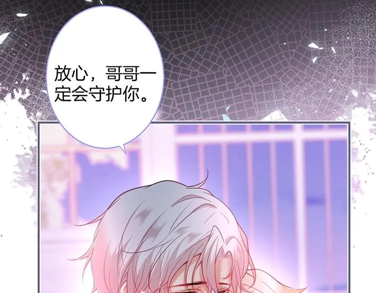 第86话 再捞儿时月 第72页