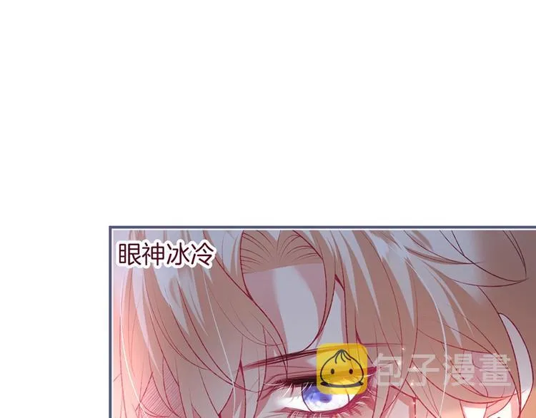 第86话 再捞儿时月 第74页